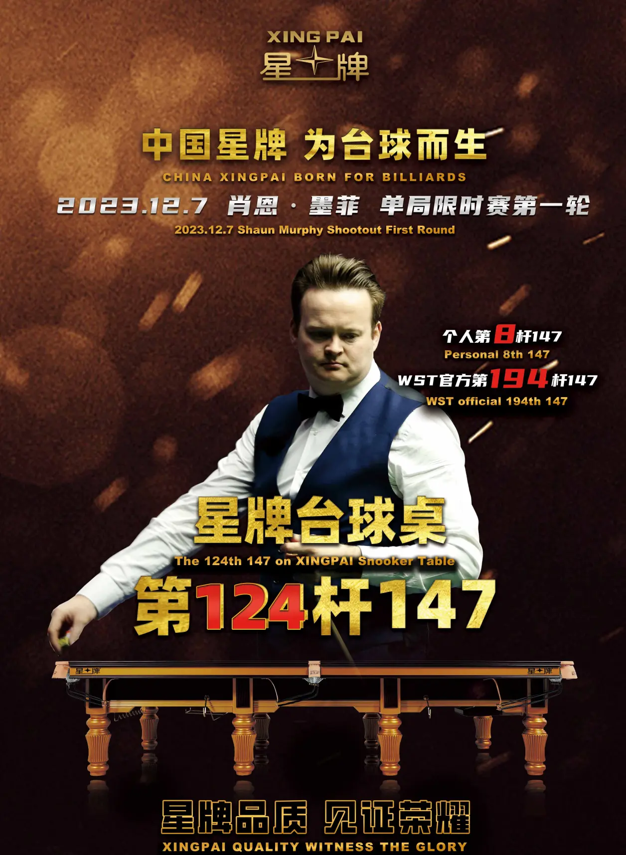 莱万多夫斯基重要时刻重返赛场，公牛带队取胜！的简单介绍